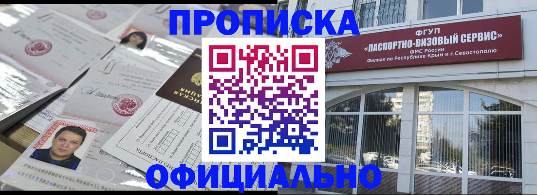 регистрация для дет. сада в Калининграде