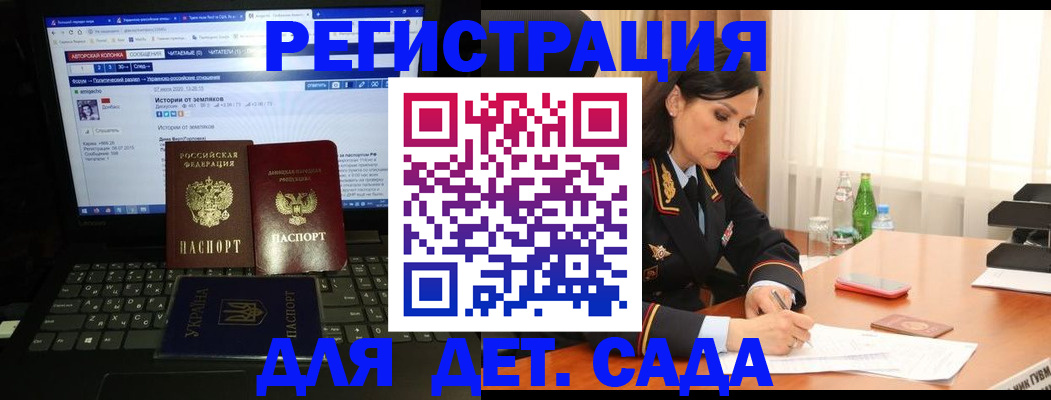 прописка для кредита в Калининграде